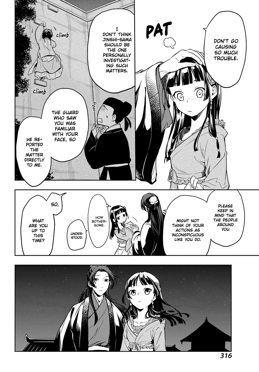 The Apothecary Diaries, Chapter 40 image 11